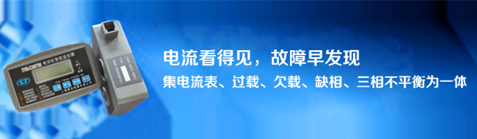 質量是企業的生命，安全是員工的生命